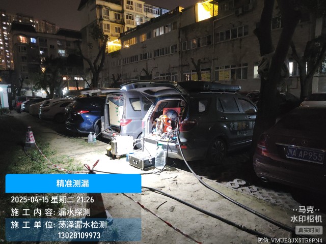 安阳高新技术产业开发区消防水管漏水检测维修公司电话